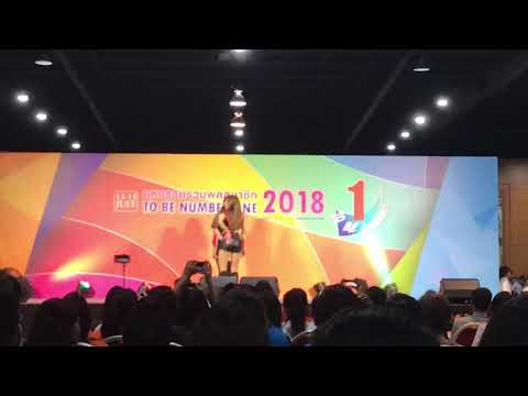 D.wice cover pristin v - มหกรรมรวมพล To be number1 2018