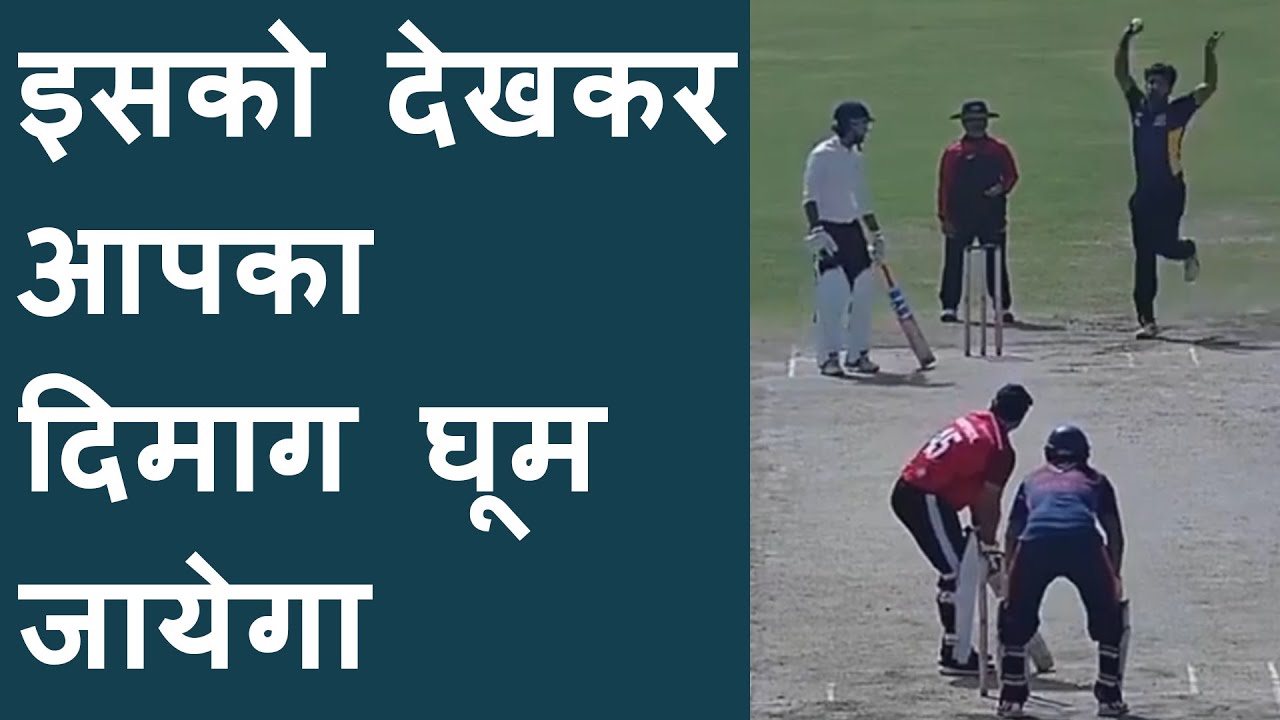 Spinner Rotates Arms 5 Times Before Bowling In Viral Video, Harbhajan Singh funny Reaction