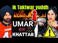 Sayyidina UMAR Ibn Khattab By Engineer Ali Mirza Reaction Video | Indian Reaction On Ali Mirza Video