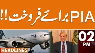 PIA for Sale? | News Headlines | 02 PM | 29 March 2024 | GNN