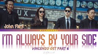 Musik-Video-Miniaturansicht zu I'm Always by Your Side Songtext von Vincenzo (OST)