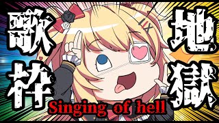 ============哈洽馬歌回☺ =========== ============哈洽馬歌回☺ ===========