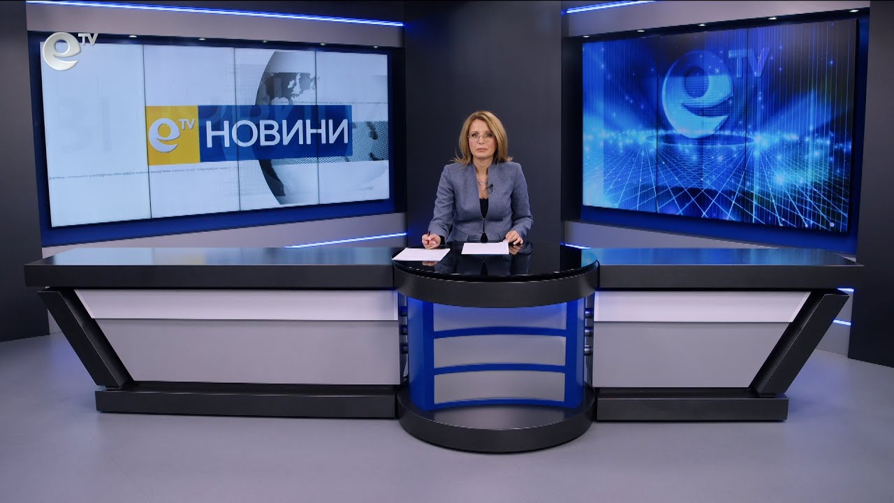 Новини 27 11 2024