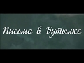 Teaser