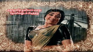 Download lagu Unnai Thotta Kaatru Song 💕 | Navagraham | SPB & P Susheela | Vaali Lyrics | AI Recreated HD mp3