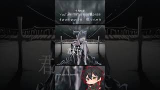 9月毎日投稿24日目。#きみのためのうた #内緒のピアス #歌ってみた #cover #おすすめにのりたい #新人歌い手 #推し不在さんおいで