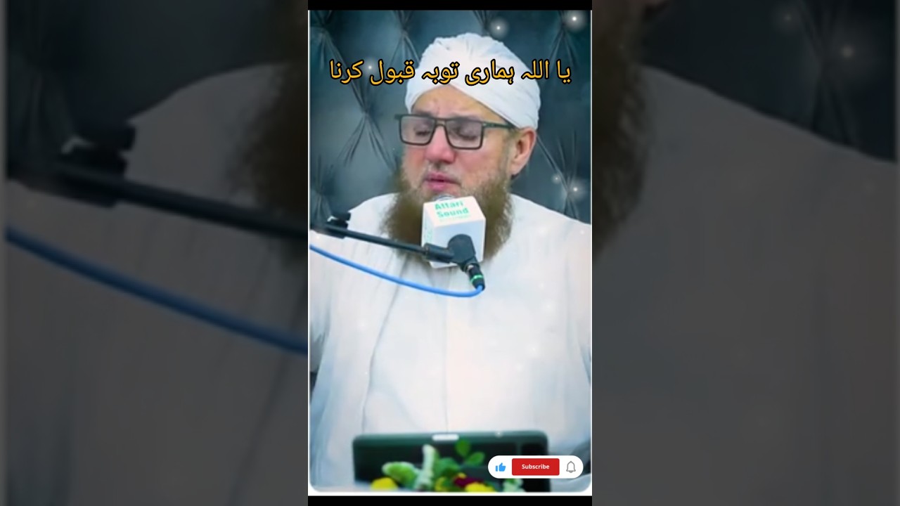 ya Allah is ramzan ke Sadke humera duaon qabool karna islamic short video🤲#shorts#shortsfeed#viral