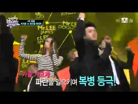 131107 Park Ji Yoon Trouble Maker Clip