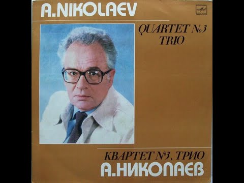 Aleksey Nikolaev String Quartet No. 3 (1981)