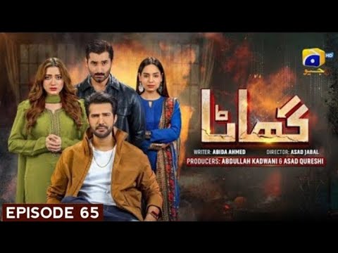 Best Moment Ghaata EP 65 | latest pakistani drama Ghaata | Episode 65 | Teaser Ghaata Epi 65