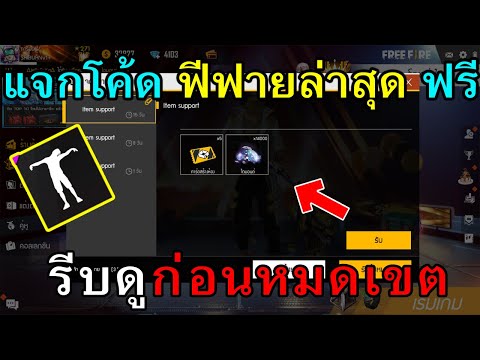 ลิ้งโปรเพชรฟีฟาย