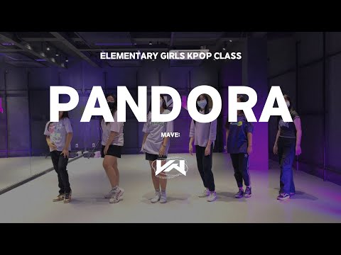JST ELEMENTARY GIRLS KPOP CLASS I MAVE: - PANDORA