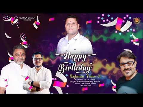 Rajkumar Ram Narayan Yadav Happy Birthday song Indira Nagar Thane