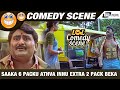 Saaka 6 Packu Athva Innu Extra 2 Pack Beka  ? | Jaaji Mallige| Komal| Comedy Scene-6