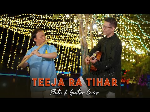 Teeja ra Tihar - Flute Guitar Cover | Nagendra Rai & Bal Krishna Sewacharya