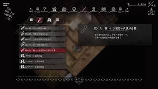 ほの暮らしの庭　日常系はたまにやるぐらい　パート7