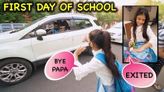 Guneet's First Day in School | Harpreet SDC video