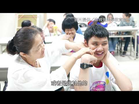 創作不設限 在黑暗中「觸」發藝術