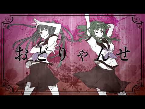 【おどりゃんせ】だいきりが歌ってみたとよ
