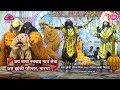 जय बाबा रुक्खड़ नाथ सेवा जस झांकी परिव