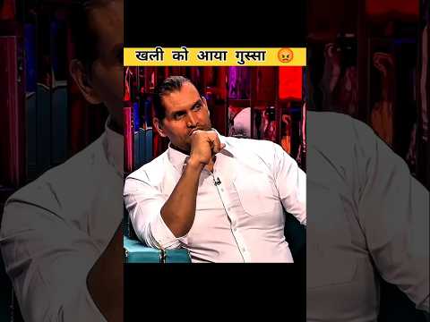 Great khali ने कर दी तोड़ फोड़ 😡 | WWE | #angry #greatkhali #wwe #wwf #fighter #show #trending #video