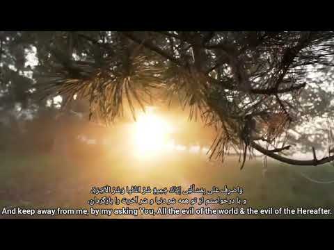 Dua of the month of Rajab, recited by seyed qasem musavi qahar دعا شهر رجب، صوت سید قاسم موسوی قهار