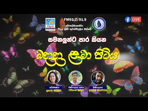 Vidula Children's Radio 2023  03  01