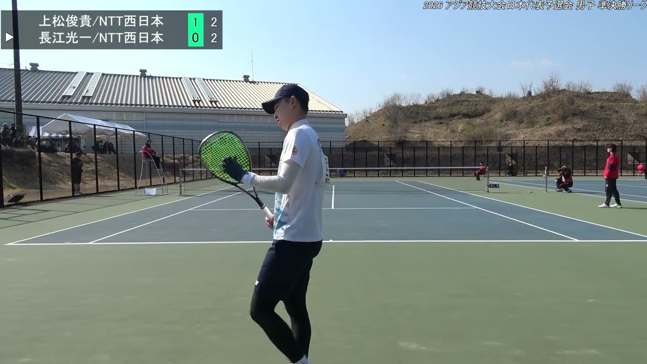 2026 アジア競技大会日本代表予選会 男子 準決勝リーグ 上松 俊貴（広島 NTT西日本） 対 長江 光一（広島 NTT西日本）