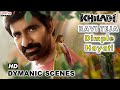 Khiladi Movie Istam Full Song By Ravi Teja Dimple Hayati Meenakshi Chowdary Ramesh Varma DSP