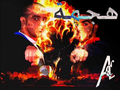 Syndrom ft Ris-k - هجمة الجزء الاول - MiDo