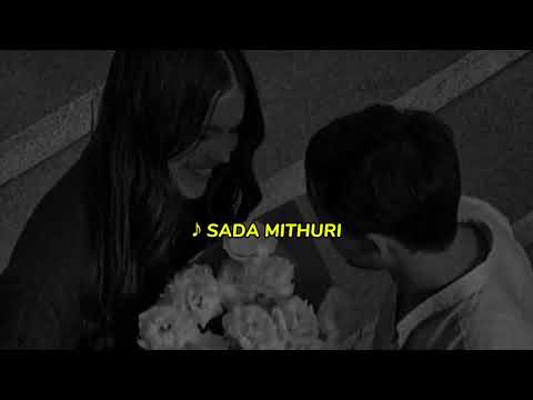 ♪SADA MITHURI SONG (slowed+ reverb ) සද මිතුරී