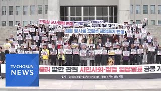 野, 尹에 "독도 영유권 주장하라"…독도 정치 쟁점화 논란