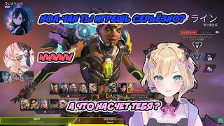 Ссора Урухи и Ноа, а также игра Хинано на флейте [ Kurumi Noah / VSPO Ru sub ]