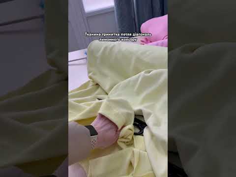 Ткань Тринитка петля лимонного цвета, плотность 330 г/м2, Турция - фото 1 - id-p2929400418