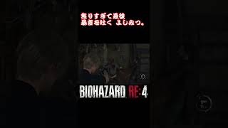 ピンチの時ほど人の本性が出る#shorts
