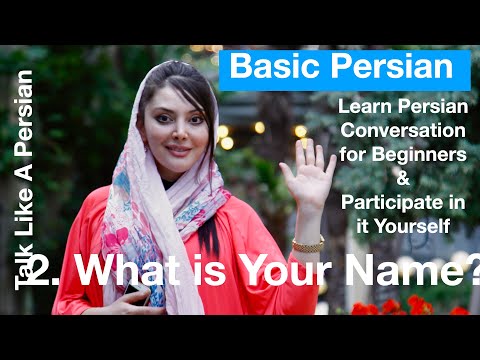 Learn Persian Conversation- Beginner- Basic Persian Conversation Practice- 2.What is your name?