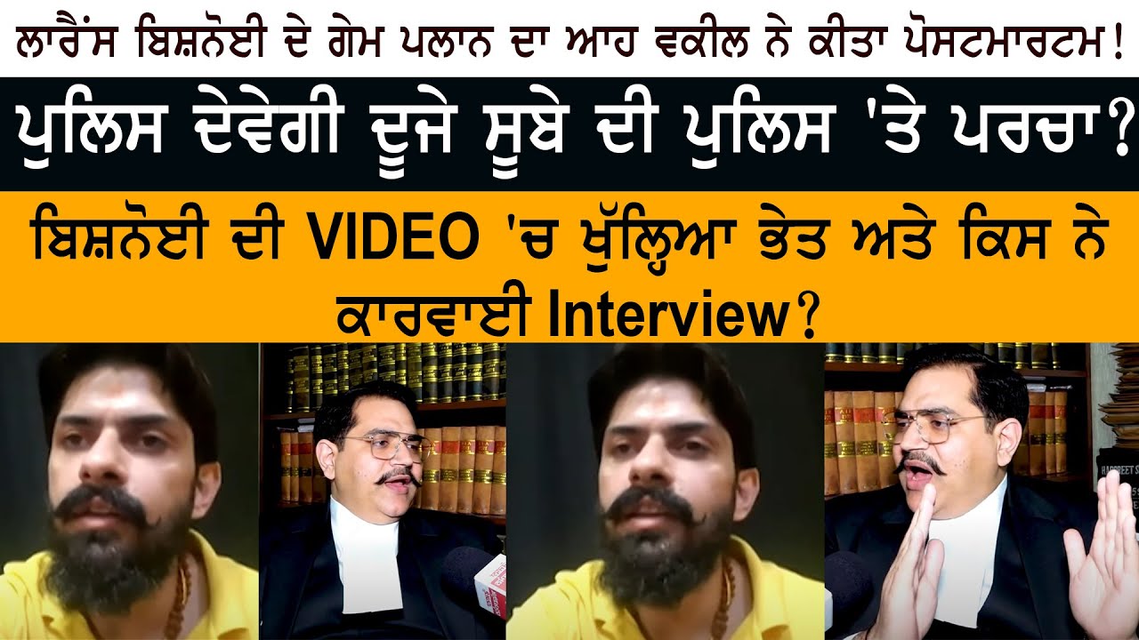 Advocate Gaurav Bhaiya - Gangster Lawrence Bishnoi Advocate Gaurav Bhaiya - Gangster Lawrence Bishnoi
