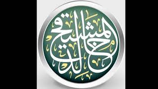 ثلاث مختصرات اشتهرت عند الحنابلة || #فوائد_المشيقح #الحنابلة image