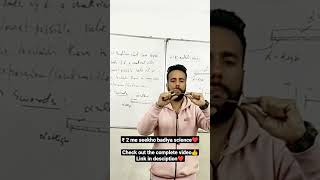 Bimetallic strips l Thermal expansion l Ashu Sir #science #physics  #experiment