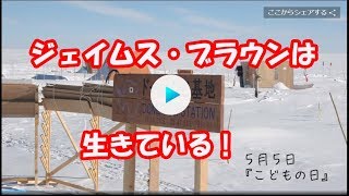 「面白南極料理人」5話感想【母と息子】コメントお待ちしております!! mqdefault - 「面白南極料理人」5話感想【母と息子】コメントお待ちしております!!