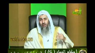 احكام النساء 84