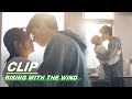 Xu Si and Jiang Hu Kiss in the Kitchen | Rising With the Wind EP26 | 我要逆风去 | iQIYI