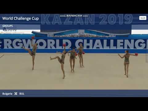Bulgaria 5 Balls AA - World Challenge Cup 2019