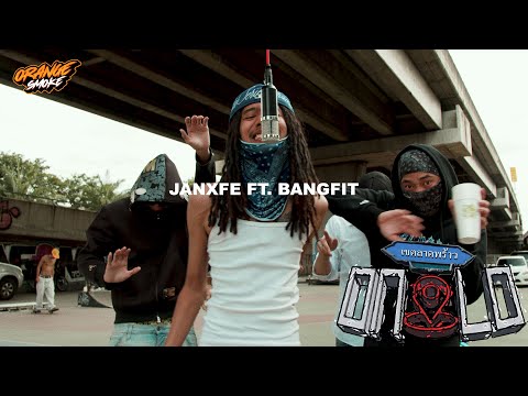 JANXFE - " Ski mask " FT.BANGFIT | ONLO PERFORMANCE (FROM BLUEMOBB)