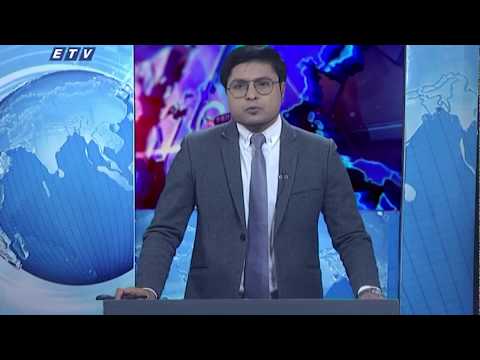 01 Am News || রাত ০১ টার সংবাদ || 12 January 2020 | ETV New