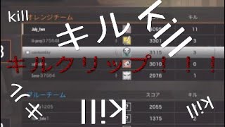 ［虹六］キルクリップ！これがわいの実力（ｸｿｻﾞｺ）や！！