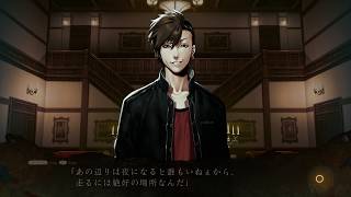 死印１章蛇足 withおこめ