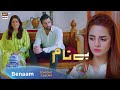 Benaam Episode 60 - Tonight at 7:00 PM Only On ARY Digital
