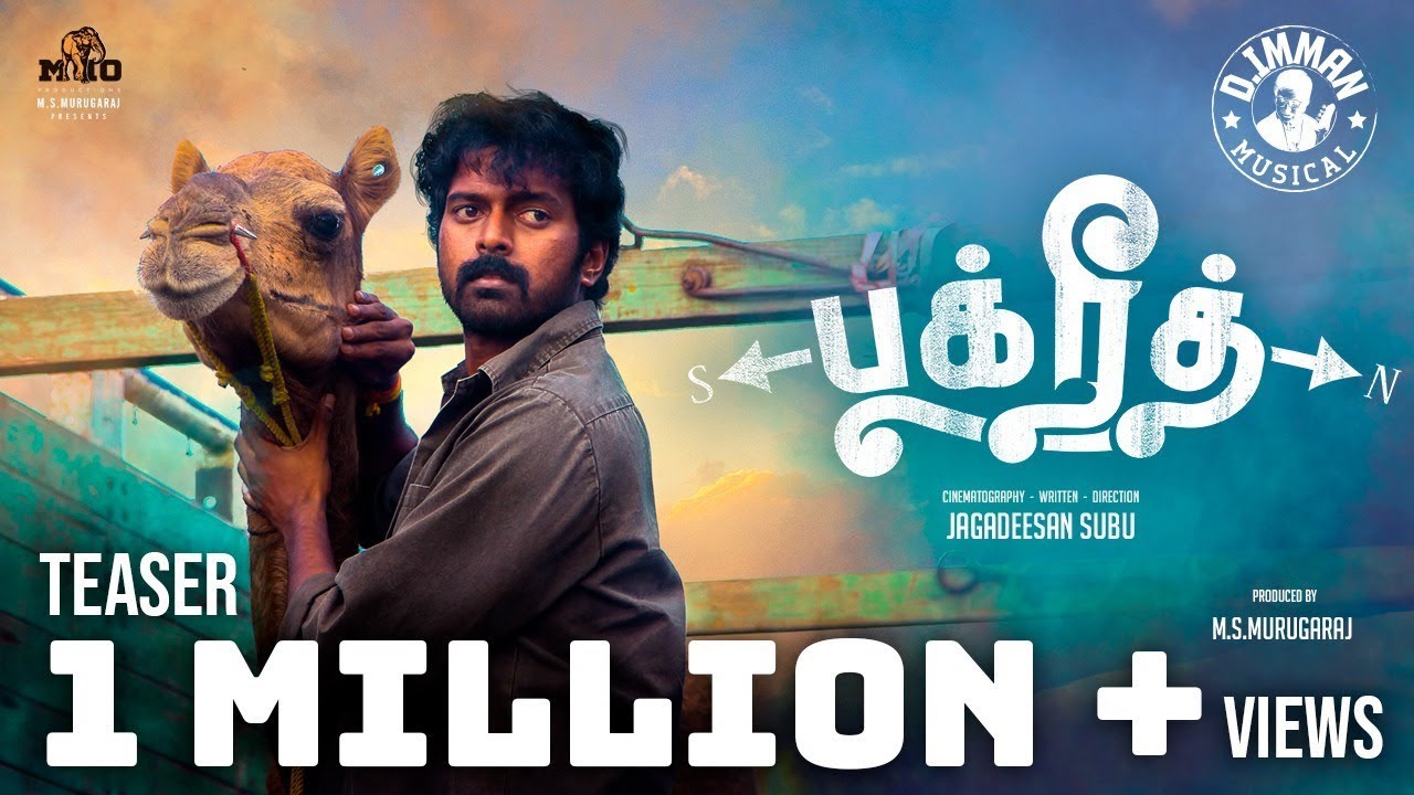 BAKRID - Official Teaser 