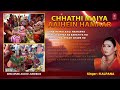 Chhathi Maiya Aaihein Hamar By Kalpana || Chhath Geet